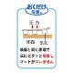 󥰥ޥå90600cm