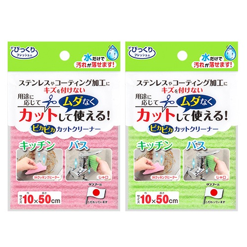 �ԥ��ԥ����åȥ��꡼�ʡ���10��50cm