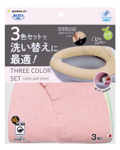 �ý��٥󥶥�����3����