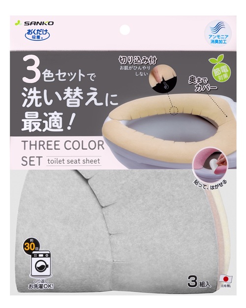 �ý��٥󥶥�����3����