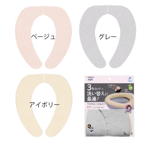 �ý��٥󥶥�����3����