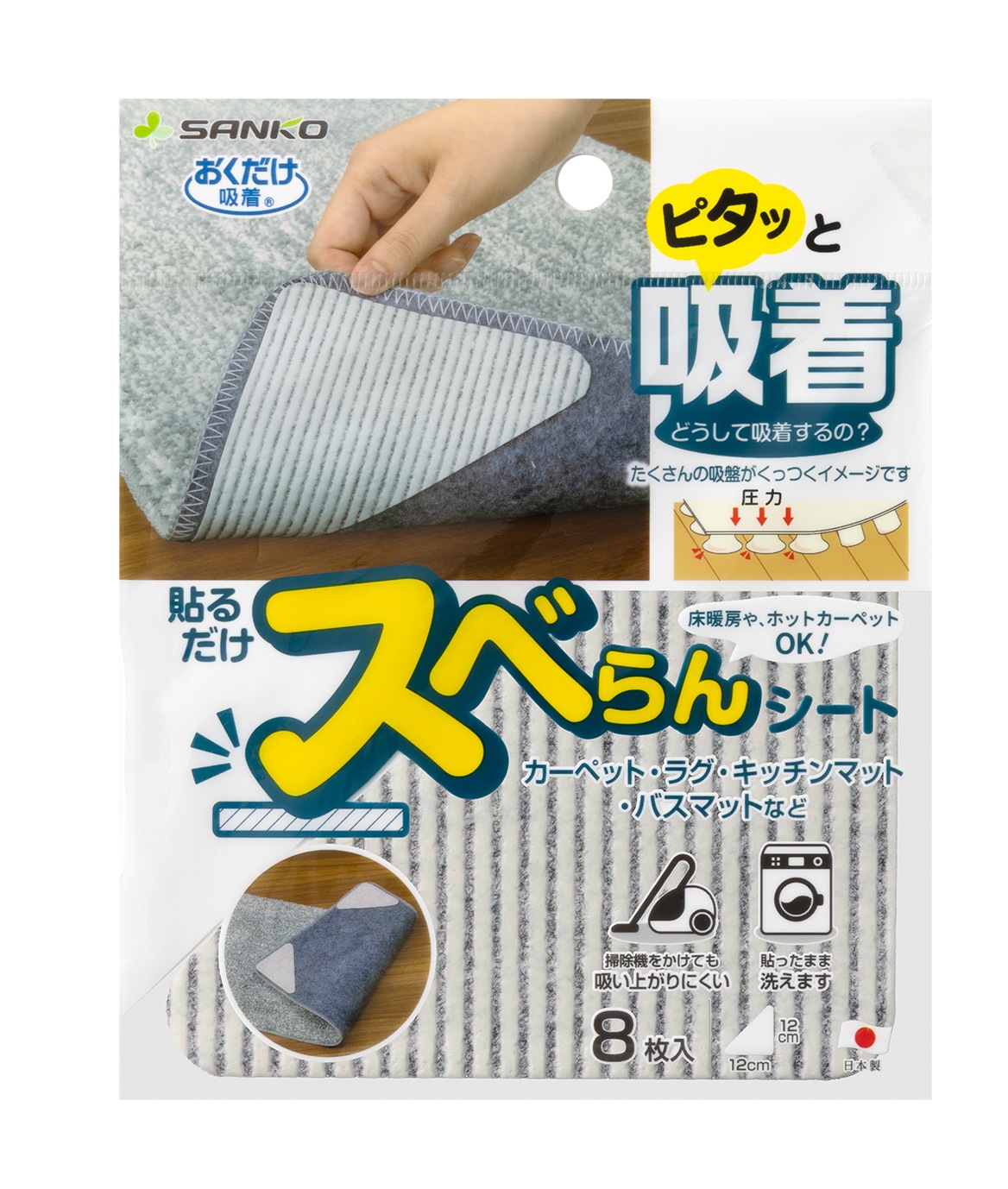 Ž��������٤�󥷡��� 8����(KY-92)