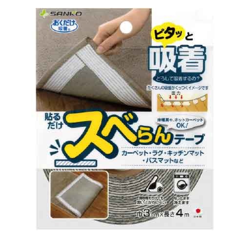 Ž��������٤��ơ��ס�4m(KY-93)