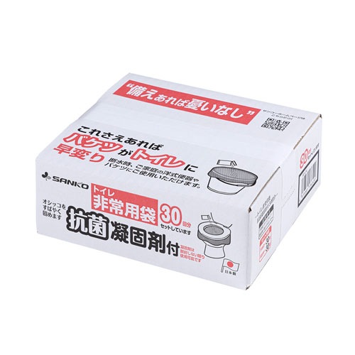 �ȥ���������� ���ݶŸǺ��� 30��ʬ��RB-04��