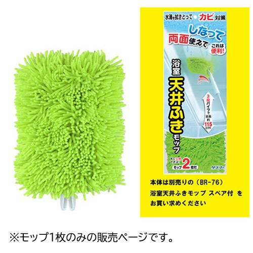 �Ἴŷ��դ���å� ��괹���ѥ�å�1��(AA-24)