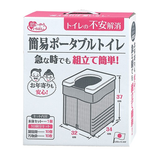 �ʰץݡ����֥�ȥ����R-56��