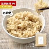 【定期購入】もっちり玄米「きらほ」 1.2㎏(8合) 送料無料