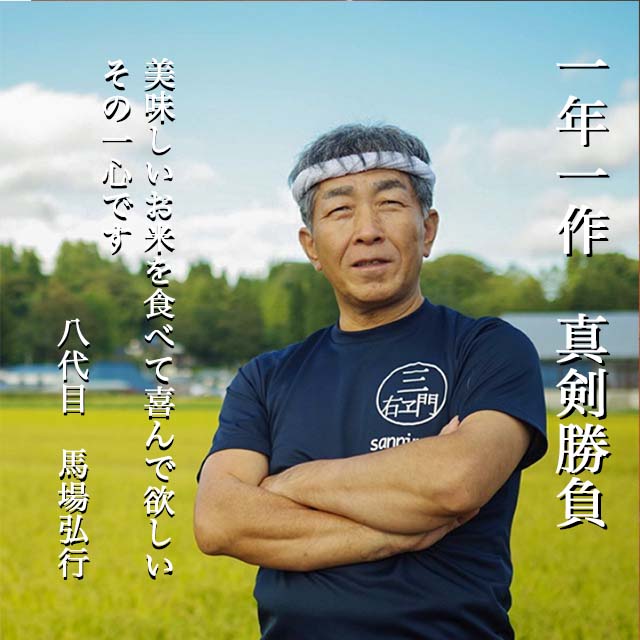 もっちり玄米「きらほ」 1.2kg（8合）送料無料