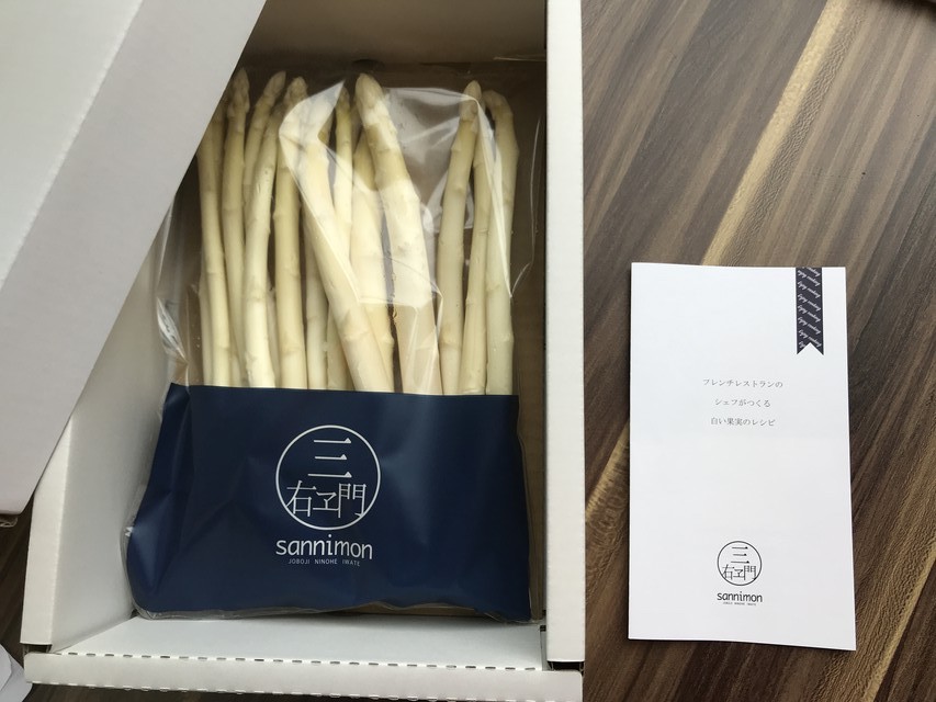 ホワイトアスパラガス白い果実　Excellent　朝霧