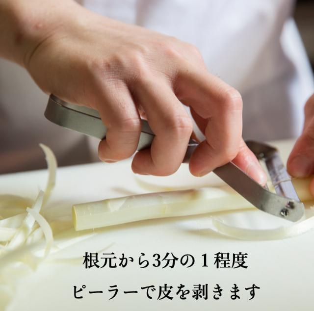 ホワイトアスパラガス白い果実　Excellent　朝霧