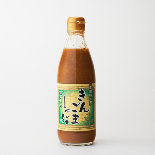 きんごましゃぶ　360ml