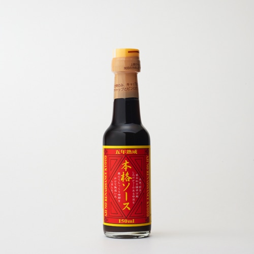 本格ソース 150ml