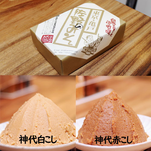 No.101 神代みそ2色 化粧段ボール函  (1kg)