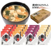 蔵碗16個【贈答用】　No302《のし別添》【神代赤以外の３種類】