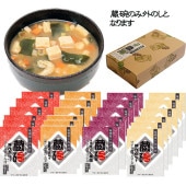 蔵碗24個【贈答用】　No303《のし別添》