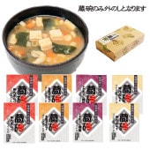 蔵碗8個【贈答用】　No301　《のし別添》【神代赤以外の３種類】