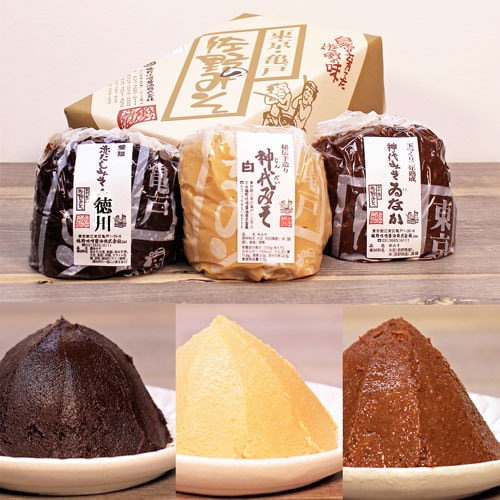 【ご贈答用】赤みそ・白みそ・黒みそのブレンドセット(各300ｇ）《徳川・神代白こし・神代いなか》