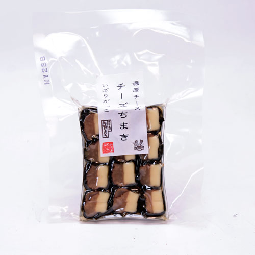 チーズちまき　いぶりがっこ