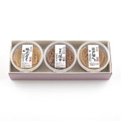 噌セット 減塩みそセット 210g×3　No203