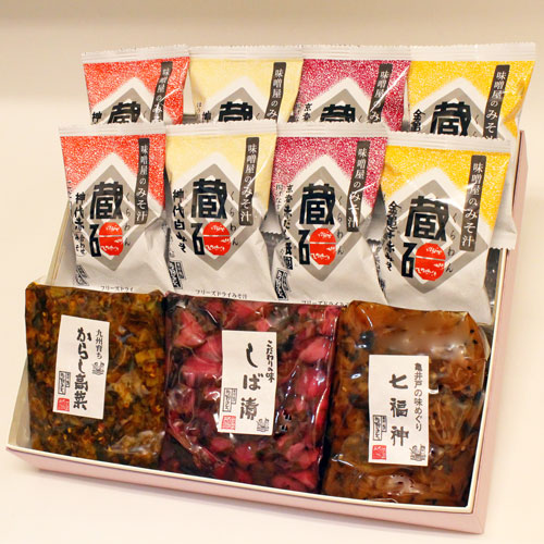 No.333 お達者グルメ (蔵碗と漬け物3種の詰合せ)　No.333【蔵碗は神代赤以外の３種類】