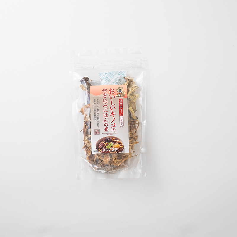 おいしいキノコの炊き込みごはんの素