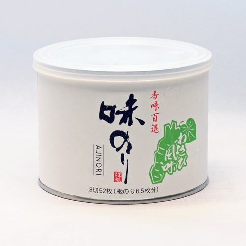 味のり《わさび風味》52枚入