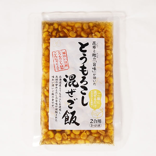 とうもろこし混ぜご飯　２合用《今季売切れ》