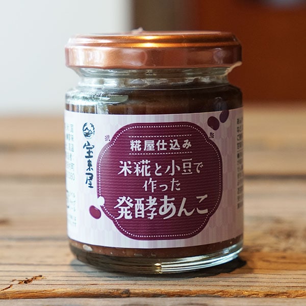 米糀と小豆でつくった 発酵あんこ 100g | すべての商品 | 佐野みそ
