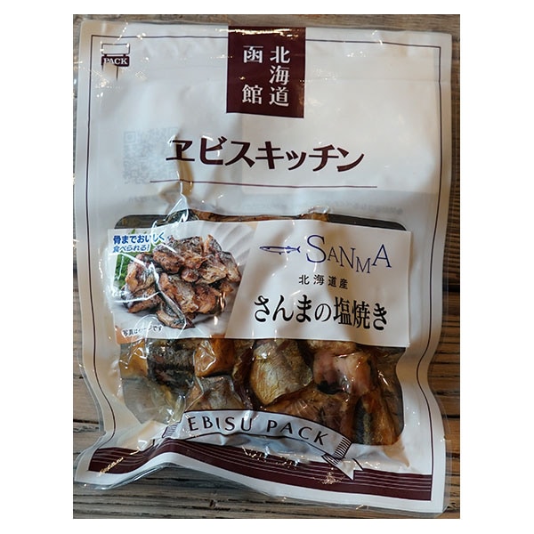 さんまの塩焼き