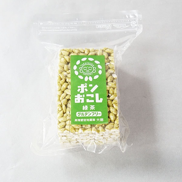 ポンおこし 緑茶 45g