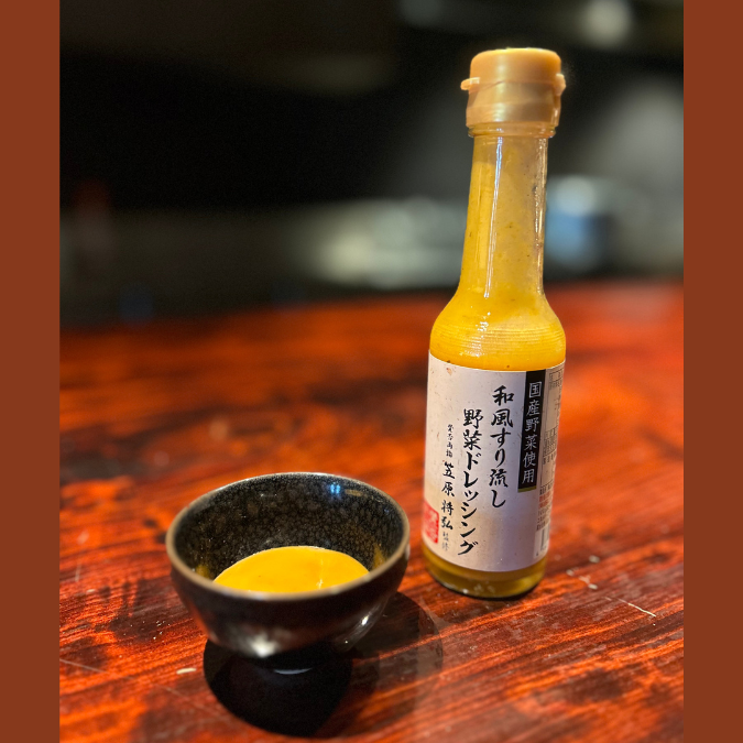 和風すり流し　野菜ドレッシング