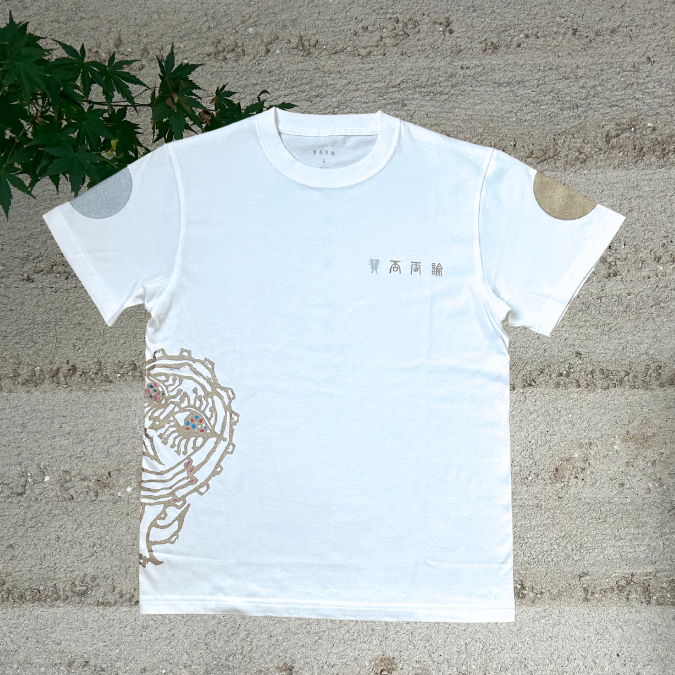 賛否両論オリジナルTシャツ