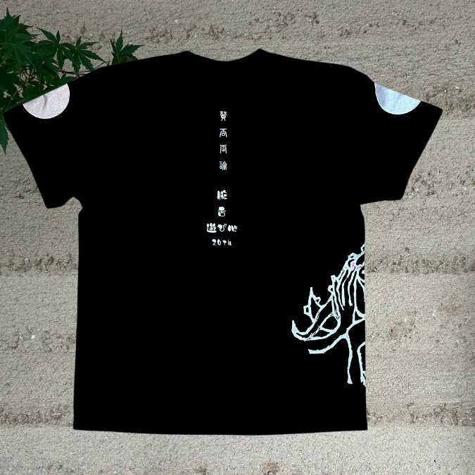 賛否両論オリジナルTシャツ