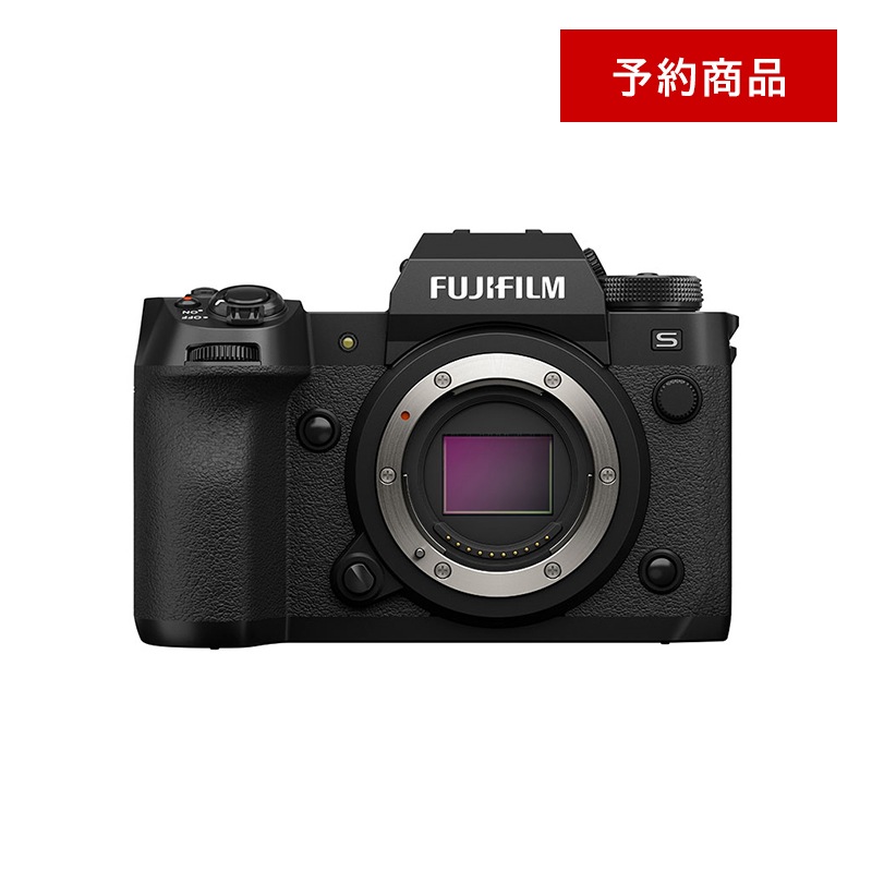 FUJIFILM X-H2S 【予約販売】【新品】 | 新製品予約 | 三宝カメラ