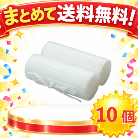 ○まとめて送料無料! ストロークブイS 10個セット MAT-2151-10