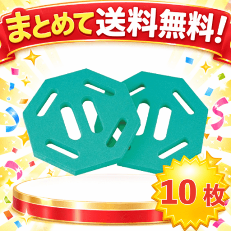 ○まとめて送料無料!パドビーエイト10枚組 SAF-5561