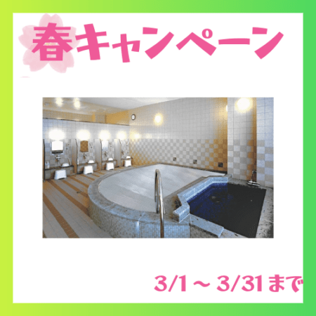 ★施設応援キャンペーン　SF-4228-5 保温シートあったかシート（5ｍ）　