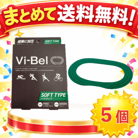 ○まとめて送料無料! MAT-Vi-Bel-GR ソフトグリーン5個組