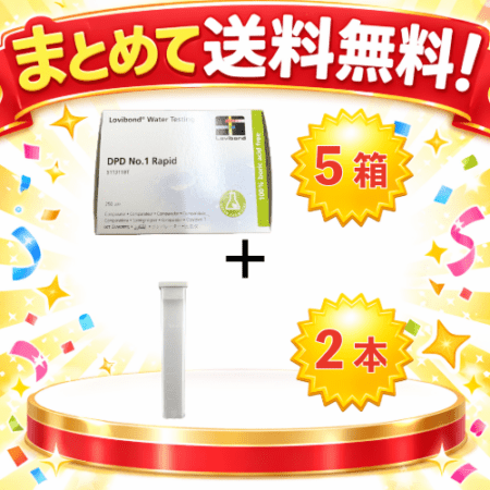 ○まとめて送料無料!MAT-1010-1090　ロヴィボンド試薬(5箱)+試験管(2本)