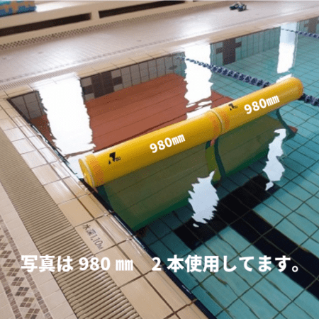 SFF-980　プールフロア簡易転落防止ガード　Fガード