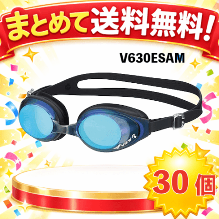 ◎まとめて送料無料!V630ESAM　タバタ　フィットネスゴーグル(30個組)