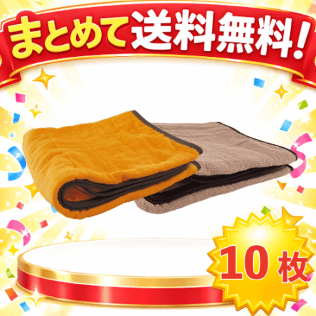 ○まとめて送料無料! MAT-SAU2222B-10 サウナマットB10枚セット