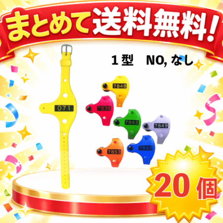○まとめて送料無料!SR-5400 キーウォーカー 1型 NO,なし(20個組)