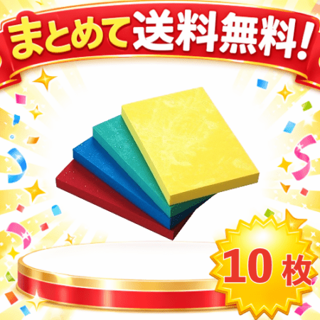 ○まとめて送料無料!!ミニビート板10枚組 MAT-SH-2122-10