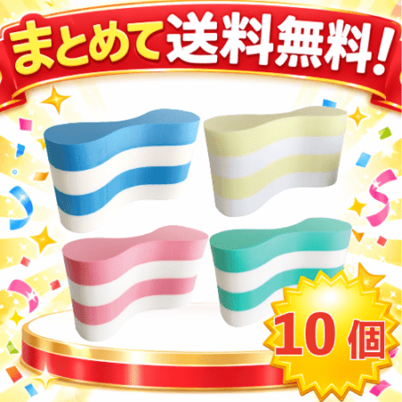 ○まとめて送料無料!ソフトブイ 10個セット MAT-SH2128-10