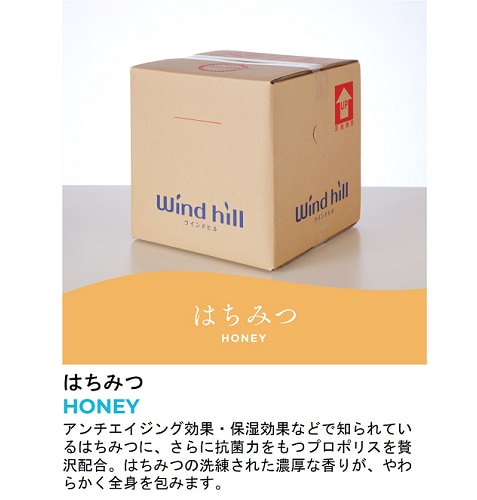 ウインドヒルシャンプーSAU-2228(2箱で送料サービス)