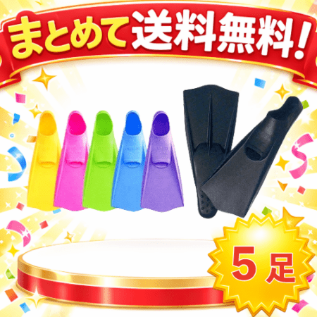 〇まとめて送料無料!SAF-5568 ドルフィンカラー5足組