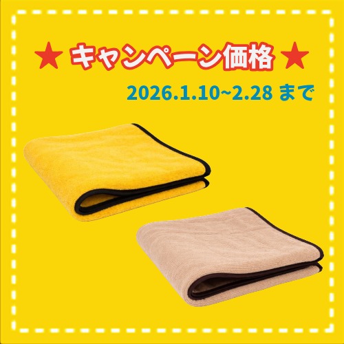 ★冬キャンペーン　SAU-2222B　サウナマットBタイプ