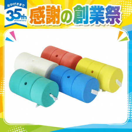 ★夏キャンペーン SH-2116　スイムヘルパー
