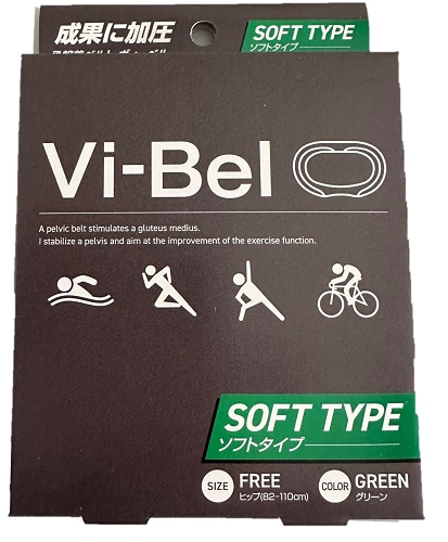 Vi-Bel SPORTS　ソフトグリーン